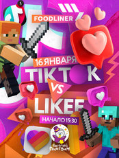 Детское шоу "Tik-tok против Like"