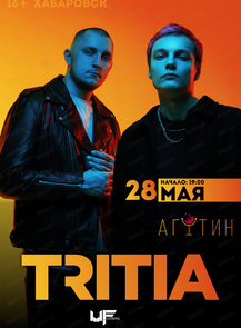 Билеты на событие «Группа TRITIA» в Хабаровске
