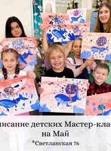 Мастер-классы по рисованию для детей