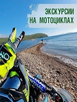 Экскурсия на мотоциклах «Бухта Щитовая залив Петра Великого»