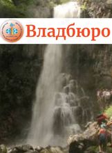Беневские водопады (24 м)