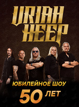 Группа Uriah Heep (ПЕРЕНОС НА АПРЕЛЬ 2023)