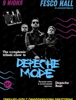 Трибьют Depeche Mode - группа Depeche Boat (ПЕРЕНОС НА ИЮНЬ 2022)