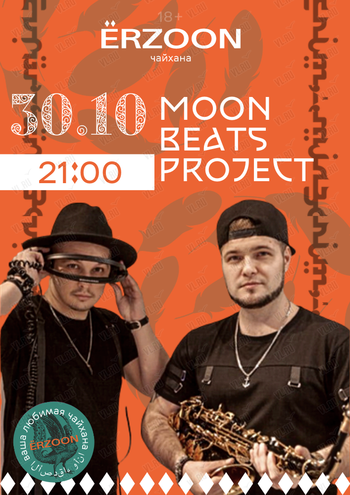Beat project. Moon Beats Project.