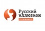 Логотип «Русский Иллюзион»