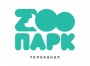 Логотип «Zooпарк»