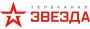 Логотип «ЗВЕЗДА»